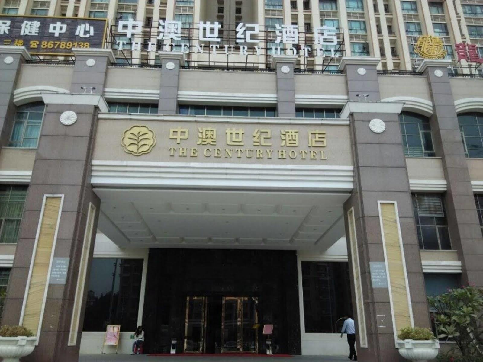 The Century Hotel Чжуншань Экстерьер фото
